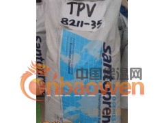 进口TPV原料TPV塑胶原料TPV颗粒价格图3