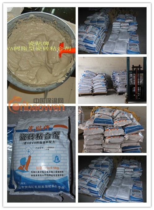 瓷砖粘合剂 佛山瓷砖粘合剂品牌生产商