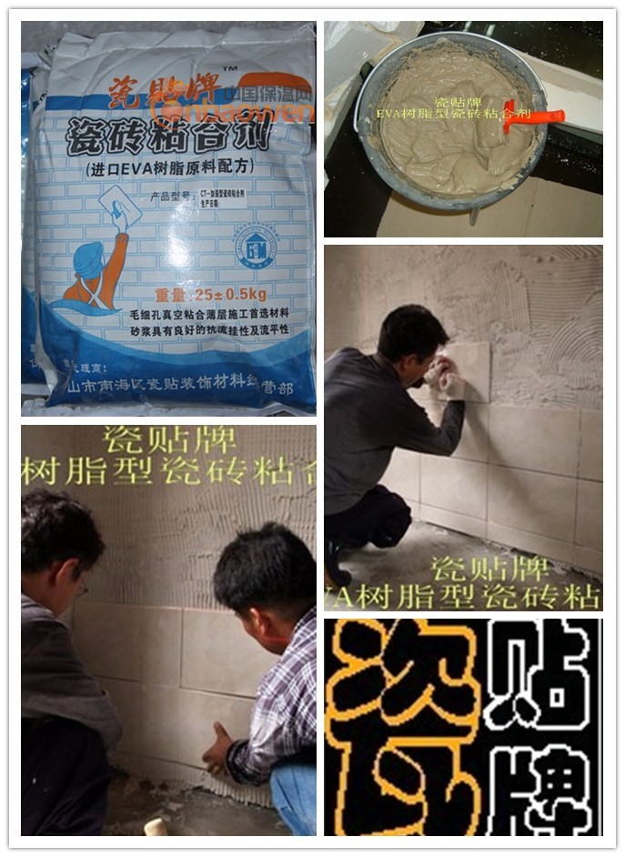 1200*600抛光砖湿贴粘墙瓷砖粘合剂 广州瓷砖粘合剂厂家