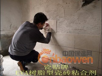 仿古砖湿贴粘墙瓷砖粘合剂 江门瓷砖粘合剂专业批发商