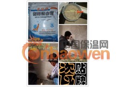 微晶石湿贴粘墙瓷砖粘合剂 东莞瓷砖粘合剂品牌企业图2