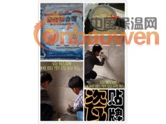 600*900石材湿贴粘墙石材粘合剂 广州石材粘合剂供应商图3