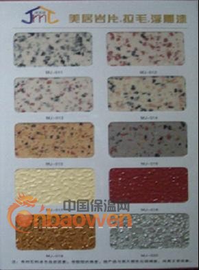 天津岩片漆厂家批发施工电话联系天津美居涂料张经理