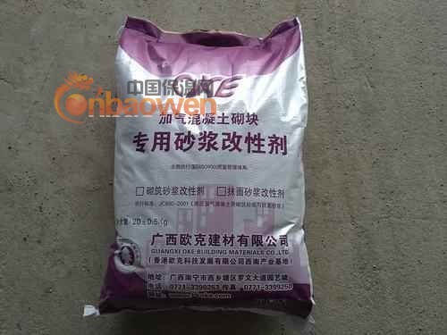 广西加气砖改性剂加气砖抹面砂浆加气砖抗裂砂浆加气砖专用砂浆