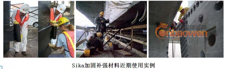 无收缩214灌浆材料