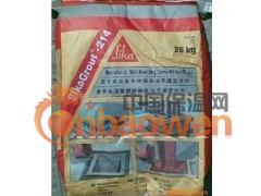 环氧树脂灌浆材料 西卡图3