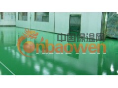 翻新旧环氧地坪  西卡图3