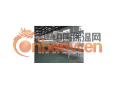玻化微珠微波干燥设备图3