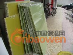 环氧板价格专业生产—【达盛】绝缘环氧板价格图3