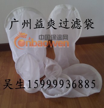 过滤器滤袋生产/粘胶剂过滤袋厂家/双层复合过滤袋