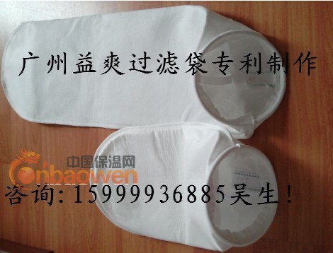 电咏漆涂料滤袋/废水排放前处理滤袋/喷淋水过滤袋福州