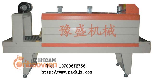 PE热收缩膜包装机