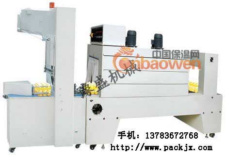 袖口式套膜机+PE热收缩机