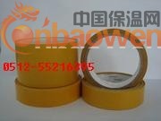 皇冠双面胶带 工业胶带 质优胶带