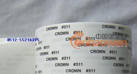 超高粘电梯双面胶带 耐热胶 耐温性双面胶带