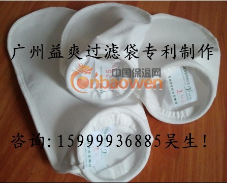 热熔胶滤袋江苏/油料过滤袋江苏/硅胶过滤袋江苏/溶解冻液滤袋