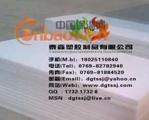 进口聚丙烯板料Φ优质聚丙烯板Φ白色聚丙烯材料