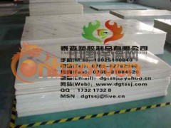 进口聚丙烯板料Φ优质聚丙烯板Φ白色聚丙烯材料图2