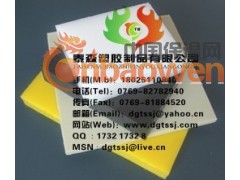 白色聚丙烯板#黑色聚丙烯板#光滑聚丙烯板#电镀专用图3