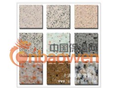 专业真石漆施工！图3