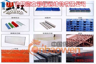 安徽宣城活动房如何验收？