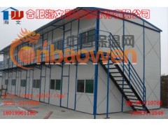 安徽宣城活动房如何验收？图2