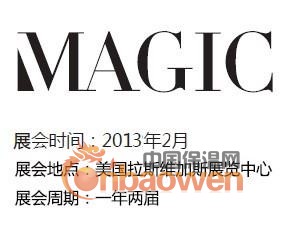 2013美国服装展/MAGICSHOW