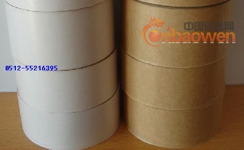 热熔压敏胶牛皮纸胶带KT12，