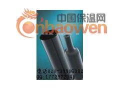 环保带胶热收缩套管 双壁热缩管 中臂热缩管 厚胶热缩管图3