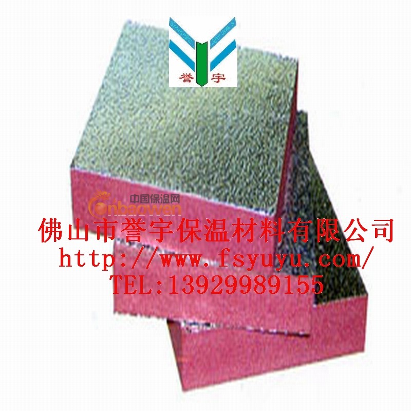 供应质优价廉 规格齐全 xps