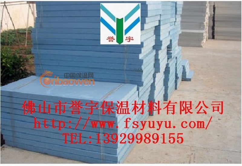 供应xps挤塑板 质优价廉 规格齐全