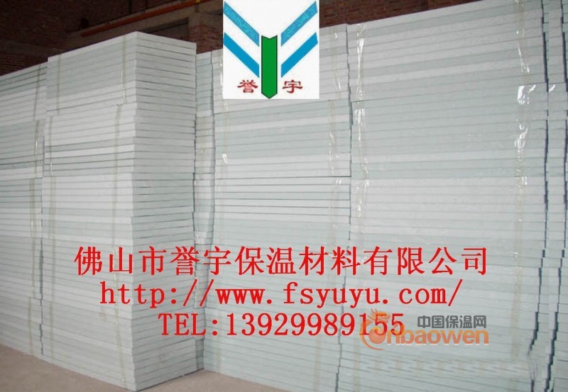 供应质优价廉 规格齐全 xps