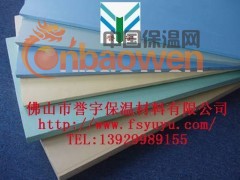 供应质优价廉 规格齐全 xps图3