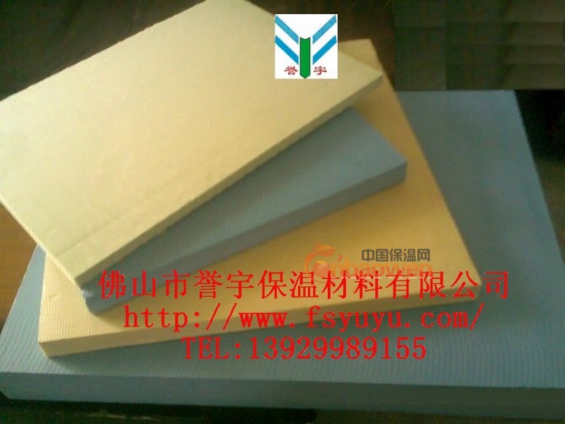 供应xps挤塑板 厂价直销 实惠多多