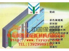 供应xps挤塑板 厂价直销 实惠多多图3