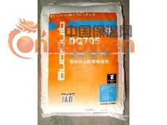广东保温材料 玻化中空微珠无机保温砂浆（系统）图3