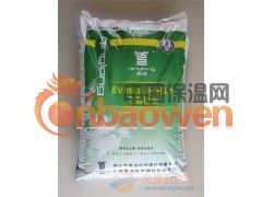 广东保温材料屋面防水隔热一体化EVB节能型高强隔热板图3