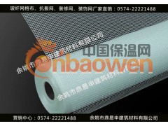 抗裂网/碱涂覆耐碱玻纤网格布/筛网/建筑软钢筋/外墙用翻包网图2