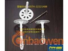 厂家直销保温钉 专用塑料膨胀钉 锚固钉锚固件 网格布图2