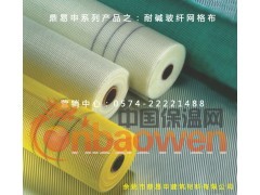 抗裂网/碱涂覆耐碱玻纤网格布/筛网/建筑软钢筋/外墙用翻包网图2