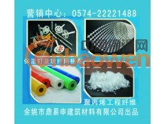 砂浆添加剂内外墙保温系统辅材聚丙烯工程纤维玻纤网格布保温钉图3