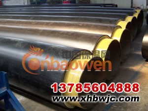 河北鑫海保温建材有限公司生产聚氨酯直埋保温管