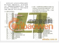 供应山东招远金涛JT-B聚氨酯防潮底漆(量大优惠）图3