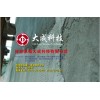湖南保温砂浆 玻化微珠 珠光砂 抗裂砂浆
