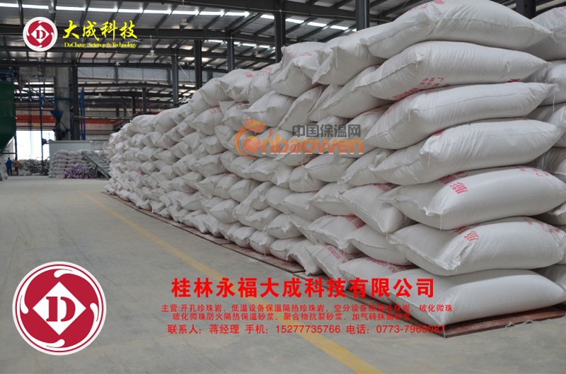 衡阳市玻化微珠 邵阳市玻化微珠  郴州市玻化微珠 NO8