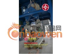 衡阳市玻化微珠 邵阳市玻化微珠  郴州市玻化微珠 NO8图3