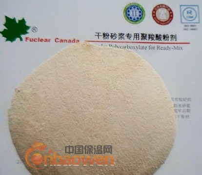 供应粉剂聚羧酸减水剂