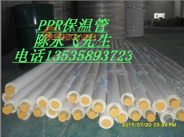 广东聚氨脂保温管，保温管价格，内PPR外PVC保温管