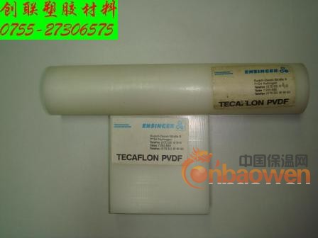 PVDF板|白色PVDF板|PVDF板|进口PVDF板
