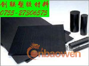 （黑色尼龙板），（进口黑色尼龙板），PA66尼龙板